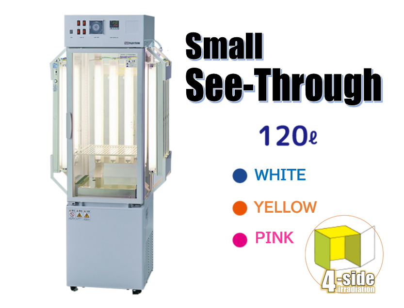 small-chamber